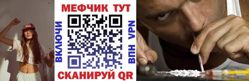 Купить наркотики цена Екатеринбург Конопля Меф мяу мяу Alpha PVP Гашиш гидра ONION Кокаин