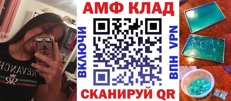 АМФЕТАМИН 98%  Екатеринбург 