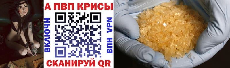 Alpha-PVP мука  Екатеринбург 