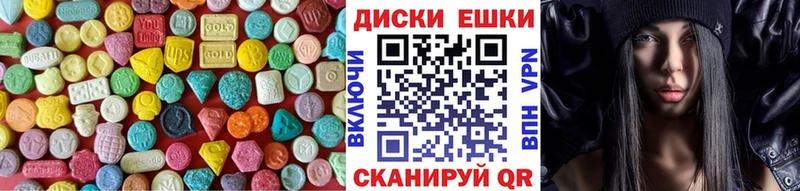 Ecstasy круглые  Екатеринбург 
