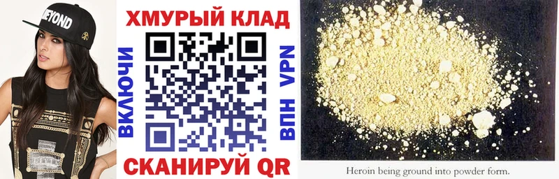 что такое маркетплейс наркотические препараты Героин афганец Екатеринбург