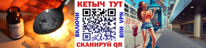 закладки  Екатеринбург  КЕТАМИН VHQ 