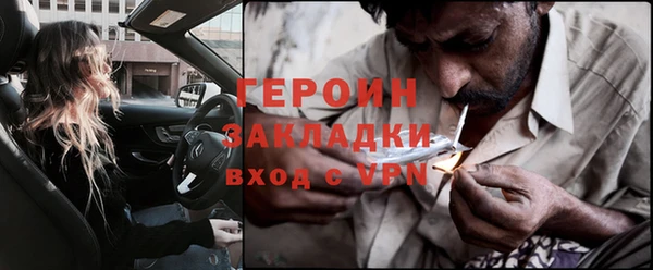 мескалин Бутурлиновка