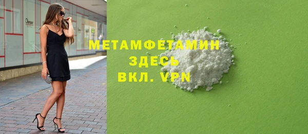 МДПВ Новокубанск