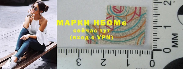 кокаин VHQ Валдай