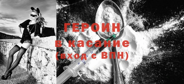 наркотики Абдулино