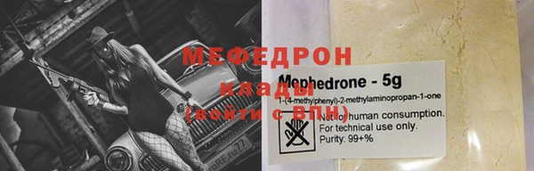 кокаин перу Абаза