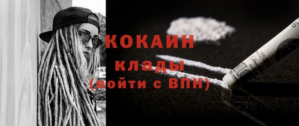 меф VHQ Новодвинск