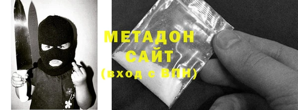 меф VHQ Новодвинск