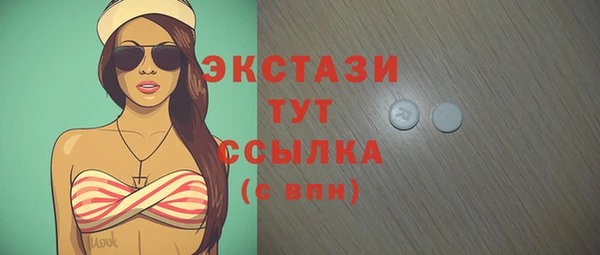 наркотики Абдулино