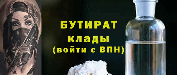 а пвп мука Абинск