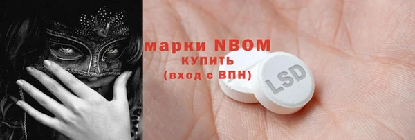 кокаин перу Абаза