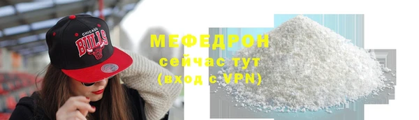 а пвп мука Абинск