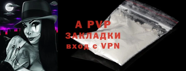 МДПВ Новокубанск