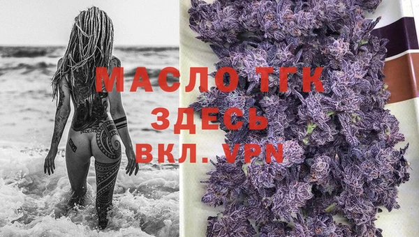2c-b Валуйки
