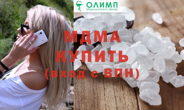 МДПВ Новокубанск