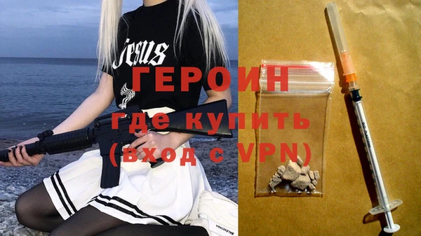 наркотики Абдулино