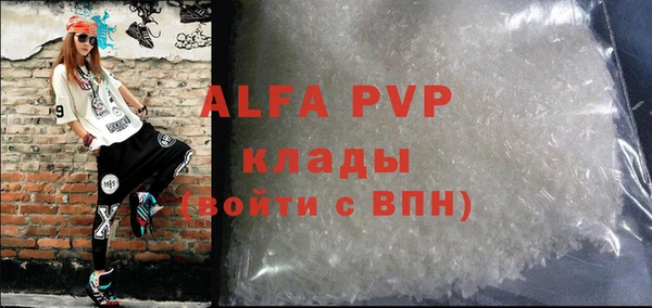 а пвп мука Абинск
