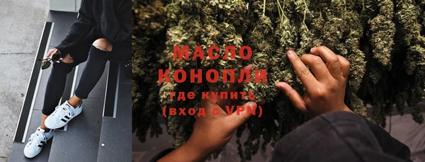 наркотики Абдулино