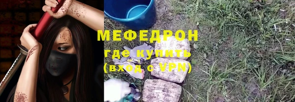 кокаин перу Абаза