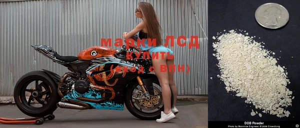 мефедрон мука Новозыбков