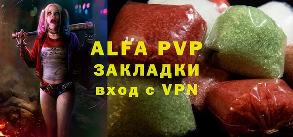 а пвп мука Абинск