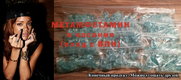 а пвп мука Абинск