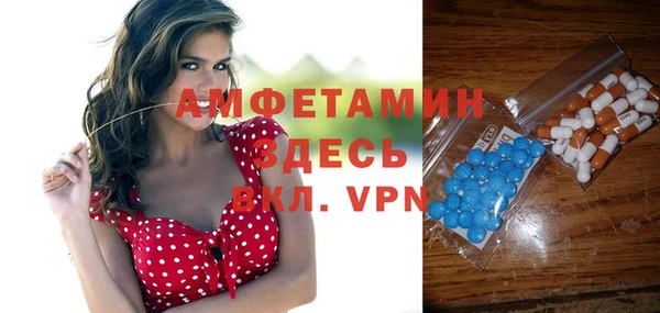 а пвп мука Абинск