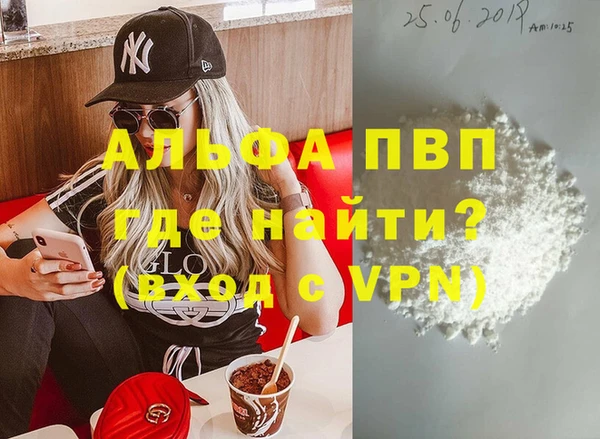 а пвп мука Абинск