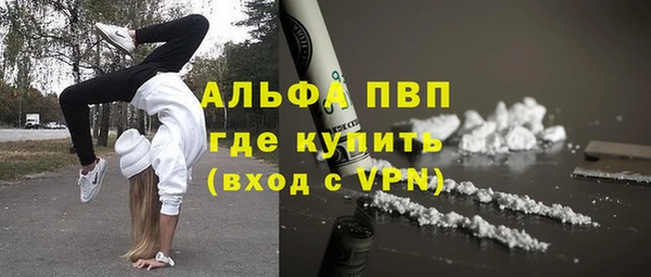 кокаин перу Абаза