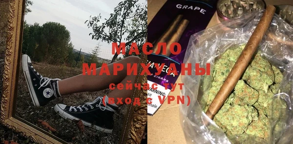 наркотики Абдулино