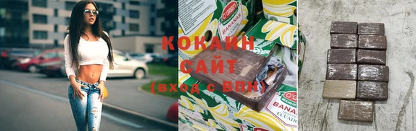 кокаин перу Абаза
