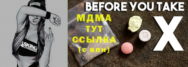 кокаин перу Абаза