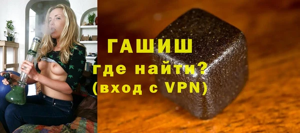 мефедрон мука Новозыбков