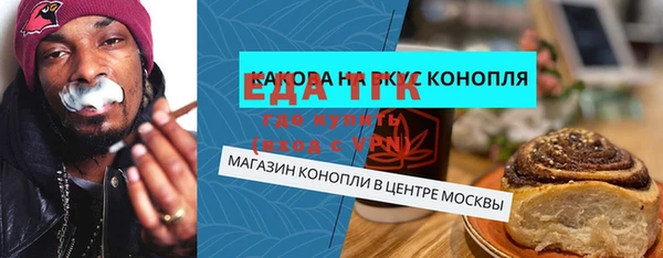 мефедрон мука Новозыбков