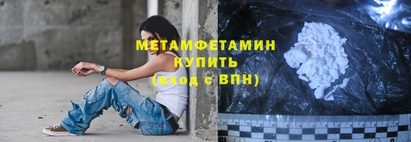наркотики Абдулино