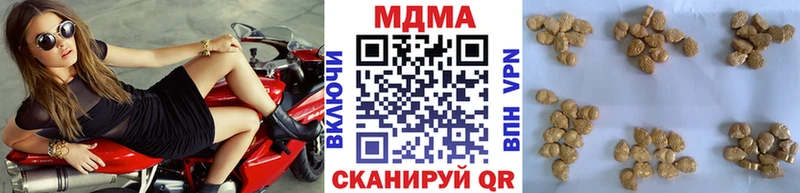МДМА VHQ  наркотики  Екатеринбург 
