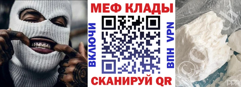 Меф мука  Екатеринбург 