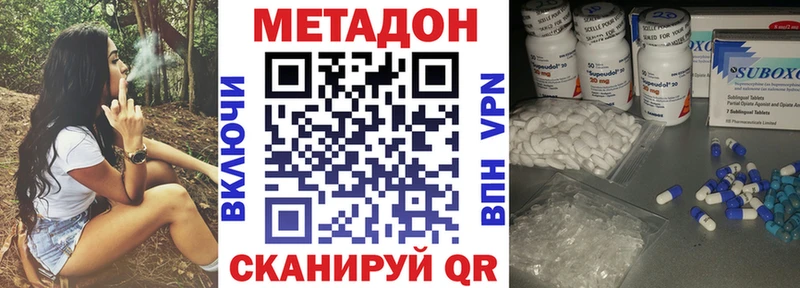 купить наркоту  Екатеринбург  Метадон мёд 