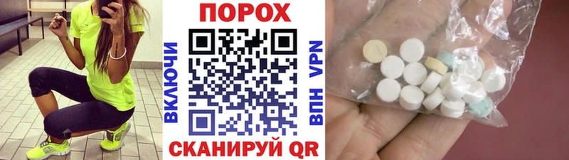 Метамфетамин Декстрометамфетамин 99.9%  Екатеринбург 