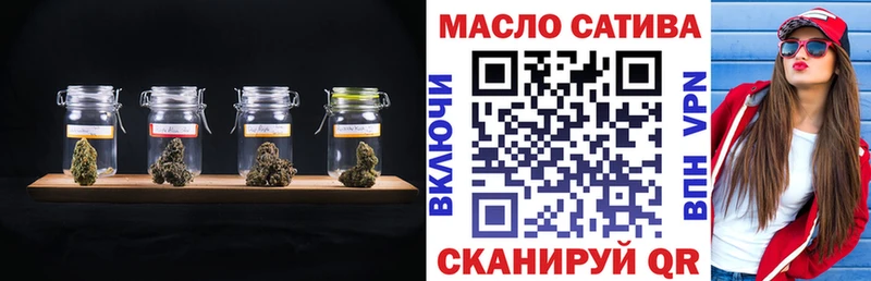 Дистиллят ТГК гашишное масло MEGA ссылка Екатеринбург