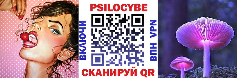 Псилоцибиновые грибы Magic Shrooms Екатеринбург